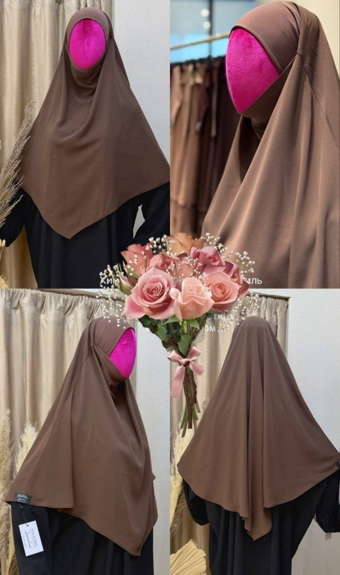 Khimar Salsabil